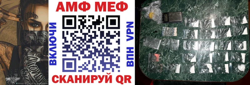 сколько стоит  Горячий Ключ  АМФЕТАМИН Premium 