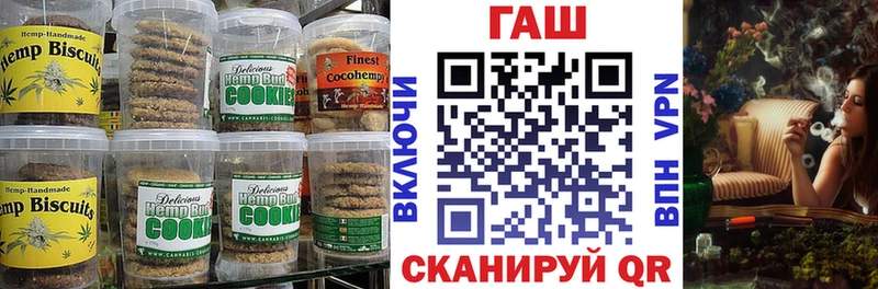 что такое наркотик  Горячий Ключ  Cannafood марихуана 