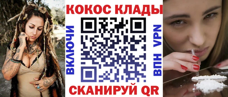 Cocaine Эквадор  даркнет сайт  mega зеркало  Горячий Ключ 