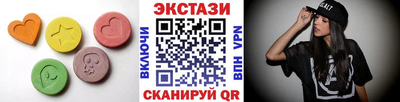 Ecstasy 280 MDMA  мега ссылки  Горячий Ключ  закладки 