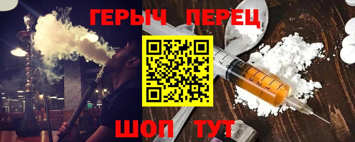 Героин Афган Горячий Ключ