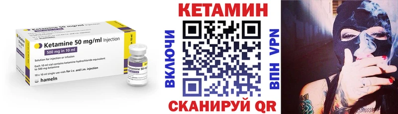 КЕТАМИН VHQ мега онион Горячий Ключ дарнет шоп