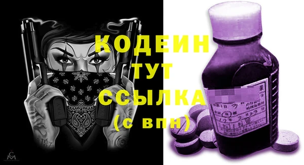 MESCALINE Богородск