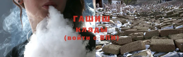 кокаин VHQ Богданович