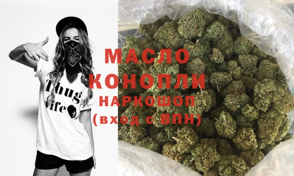 кокаин VHQ Богданович