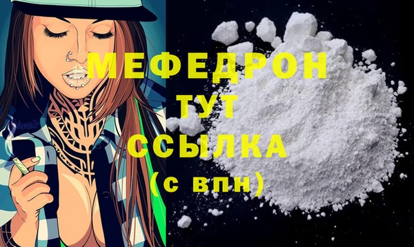 кокаин VHQ Богданович