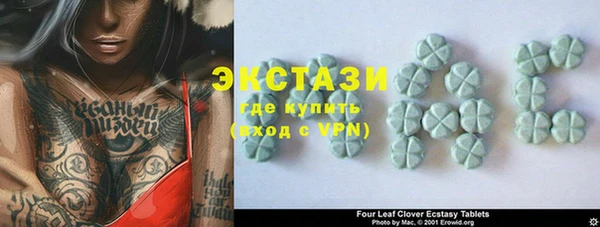 синтетический гашиш Богородицк