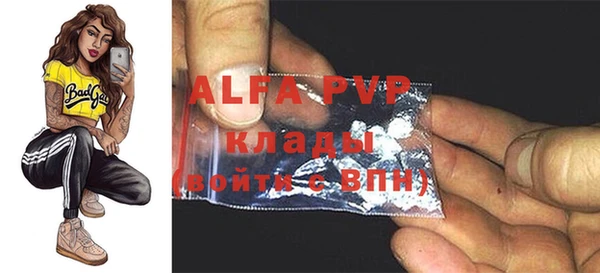 COCAINE Валдай