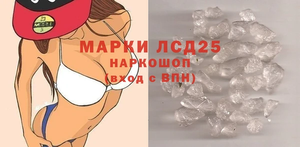 COCAINE Валдай