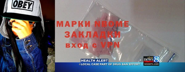 синтетический гашиш Богородицк