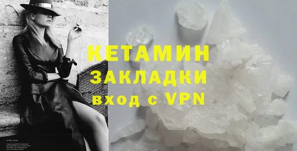 MESCALINE Богородск