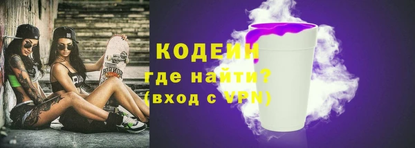 кокаин VHQ Богданович
