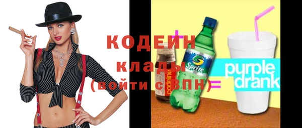 синтетический гашиш Богородицк