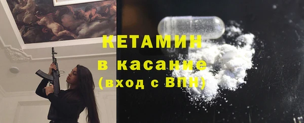 синтетический гашиш Богородицк