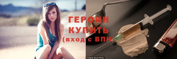 кокаин VHQ Богданович