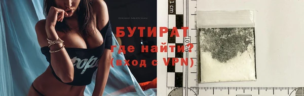 синтетический гашиш Богородицк