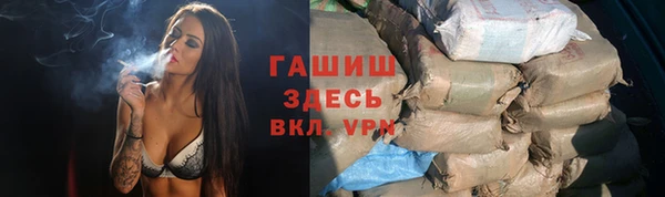 кокаин VHQ Богданович