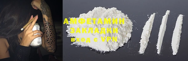 MESCALINE Богородск