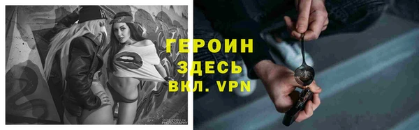 MESCALINE Богородск