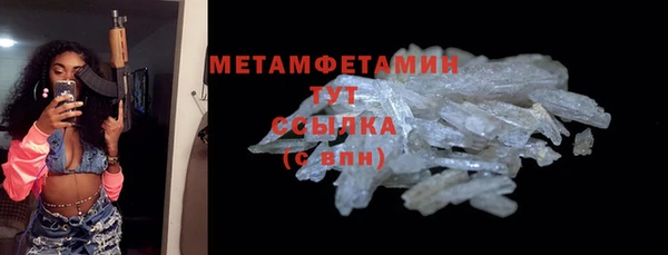 кокаин VHQ Богданович