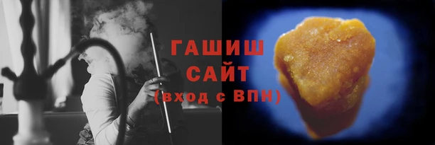 синтетический гашиш Богородицк