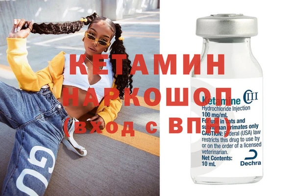синтетический гашиш Богородицк