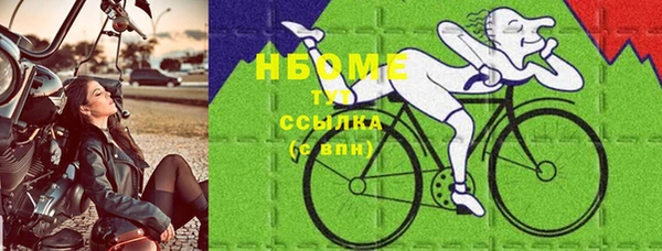 MESCALINE Богородск
