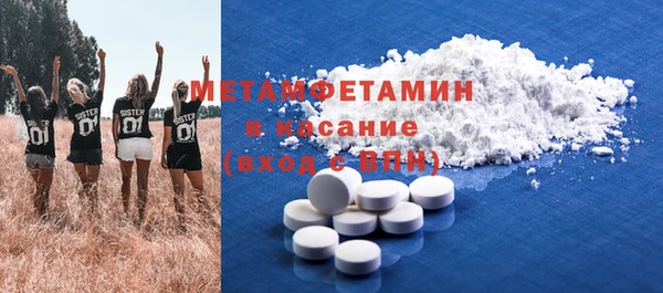 MESCALINE Богородск