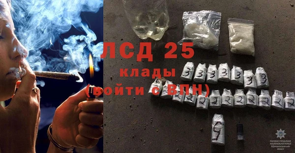синтетический гашиш Богородицк