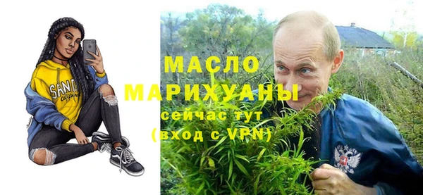 кокаин VHQ Богданович