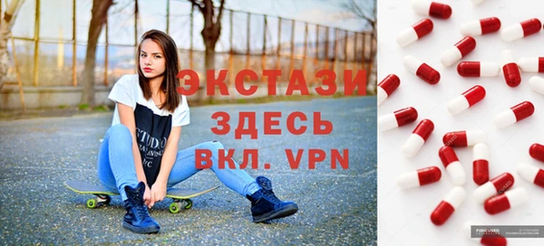 синтетический гашиш Богородицк