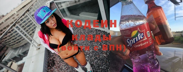 MESCALINE Богородск