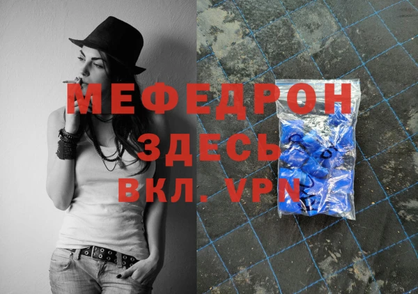 кокаин VHQ Богданович