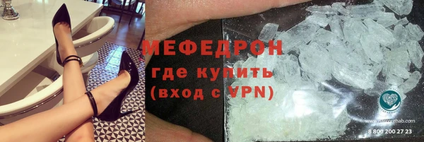 MESCALINE Богородск