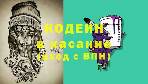 синтетический гашиш Богородицк