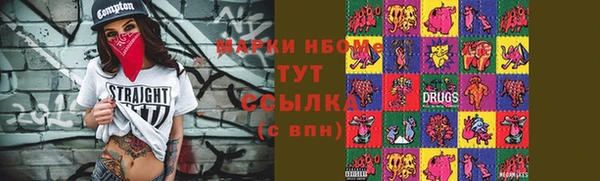 кокаин VHQ Богданович