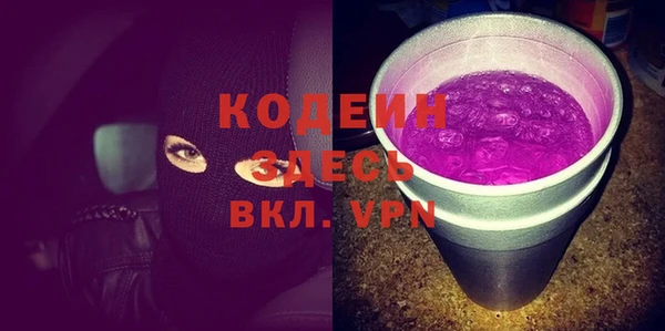 кокаин VHQ Богданович