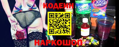 MESCALINE Берёзовский
