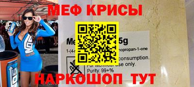 MESCALINE Берёзовский