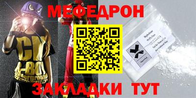 MESCALINE Берёзовский