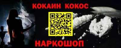марихуана Бийск