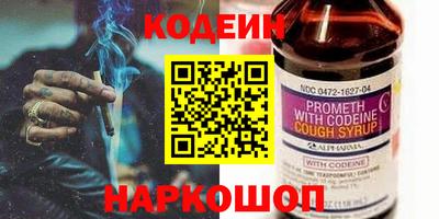 MESCALINE Берёзовский
