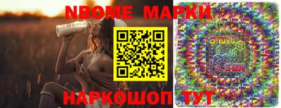 spice Беслан