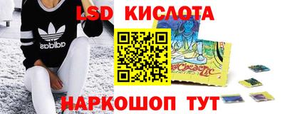 MESCALINE Берёзовский