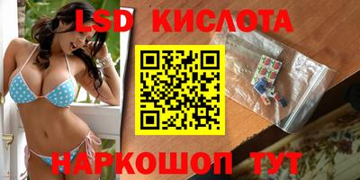 spice Беслан