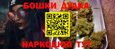 spice Беслан