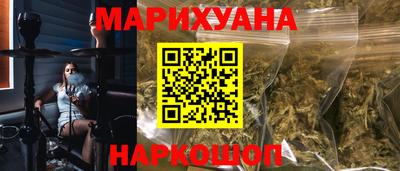 MESCALINE Берёзовский