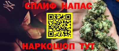 spice Беслан