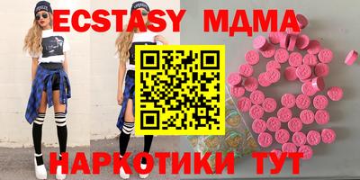 spice Беслан