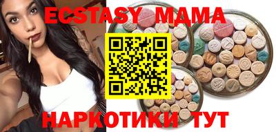 MESCALINE Берёзовский